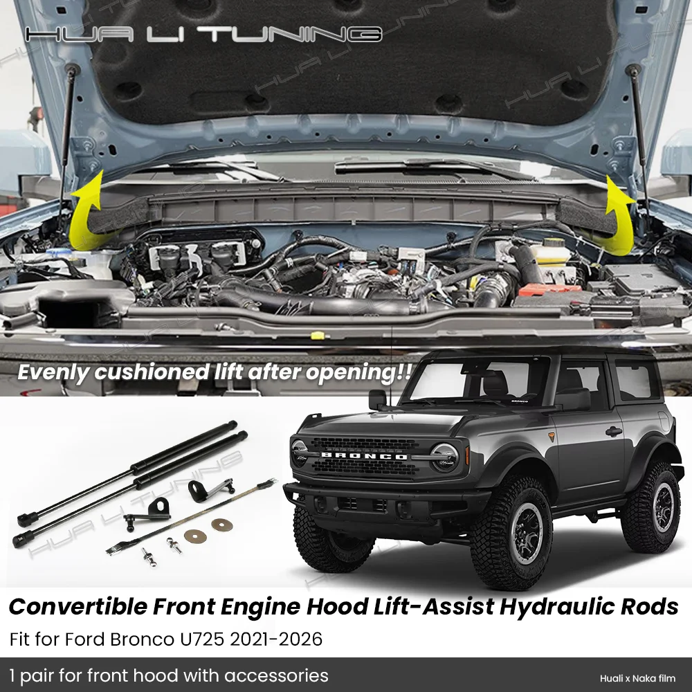 For Ford Bronco U725 2021-2026 Front Engine Hood Damper Bonet Struts Auto-Lift Assist Shock Hydraulic Rods Auto Upgrade Tuning