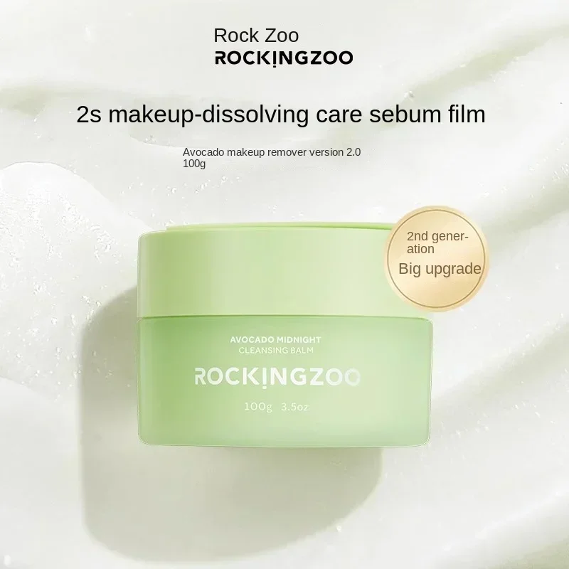 Rock Zoo Avocado Makeup Remover Cleaning Balm Skin Care Make Up Pore Gentle Eye and Lip Sensitive Muscle Remover Cosmetic Beauty