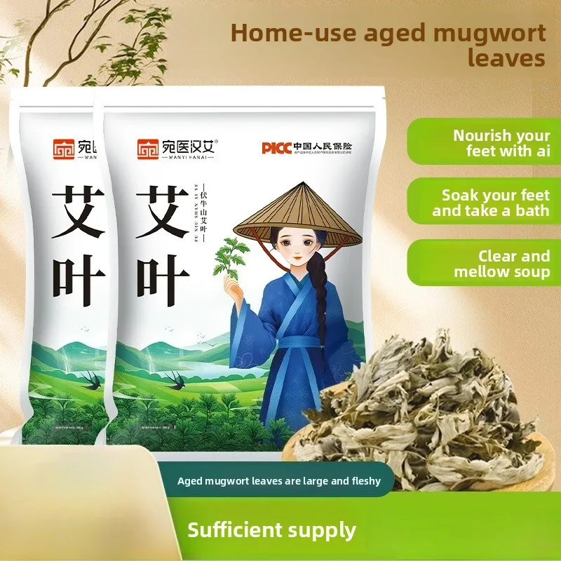 

500 г выдержанных пакетов для ванны из полыни для замачивания ног, релаксации тела, травяная терапия, используемая для купания и замачивания ног