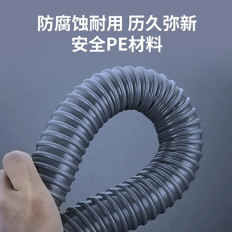 Washing machine drain pipe extension pipe, sewer pipe outlet hose extension connection, automatic drum pulsator universal 1m