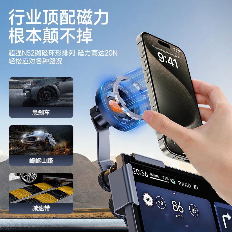 2026 new magsafe aluminum alloy car mobile phone holder magnetic suction bracket special for new energy vehicles strong - view 4