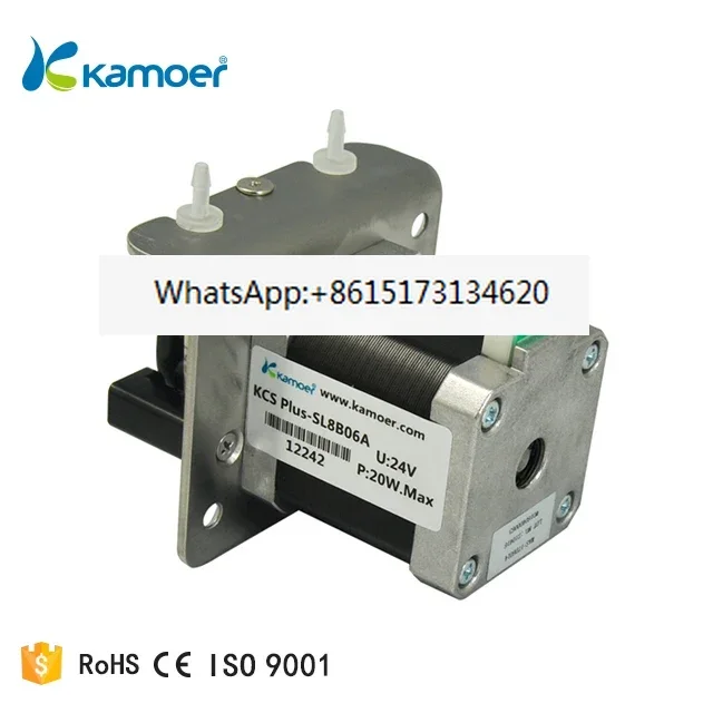 Kamoer KCS 12 В Шаговый двигатель для дозирования меда и жидкости Головка перистальтического шлангового насоса
