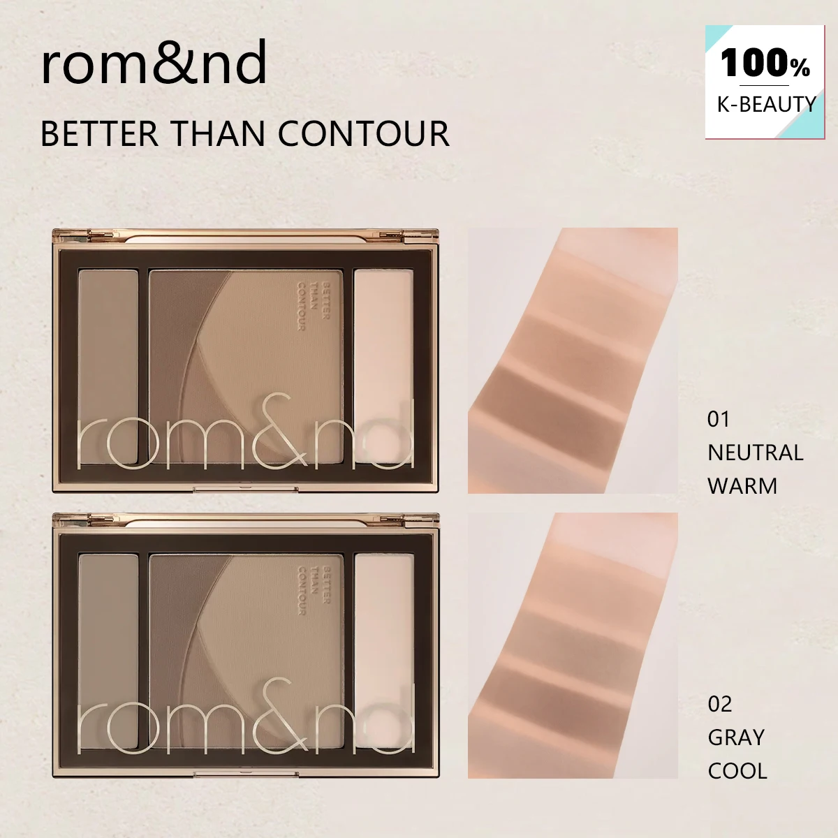 

rom&nd BETTER THAN CONTOUR, Пудровая текстура, Нежная и гладкая, Естественный 3D-эффект, Роскошный макияж, Корейская косметика, K-Beauty, Корейский макияж