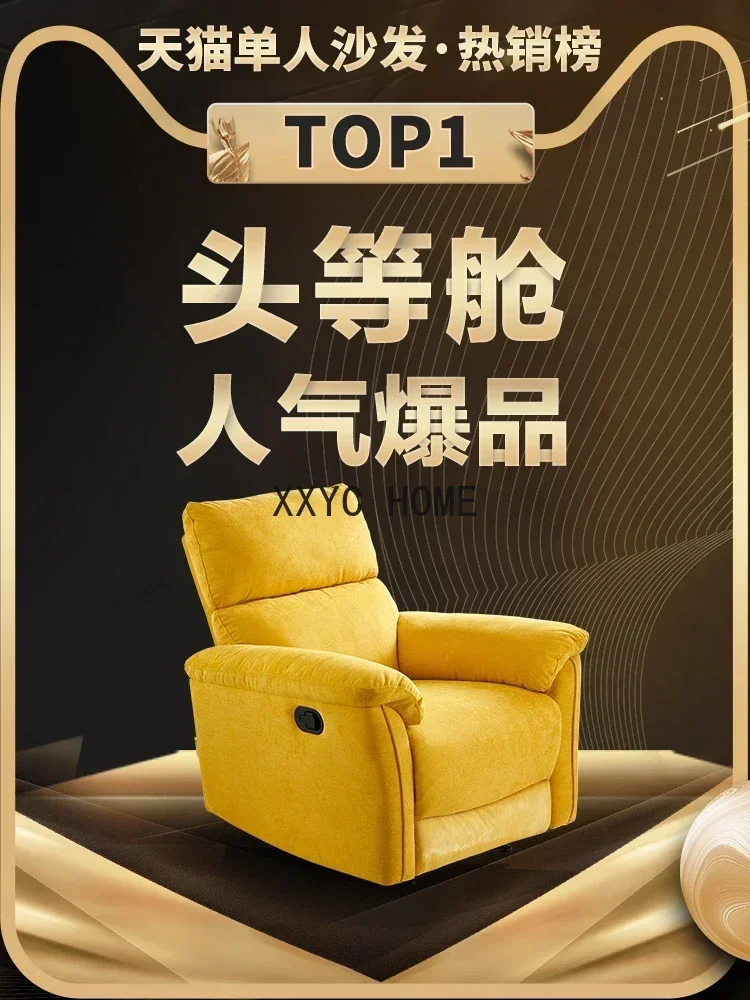 

Современный простой тканевый диван-реклайнер с ручным управлением для отдыха