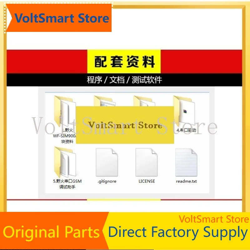 VoltSWF-SIM800A GSM/GPRS Module SMS Phone NEW Board STM32