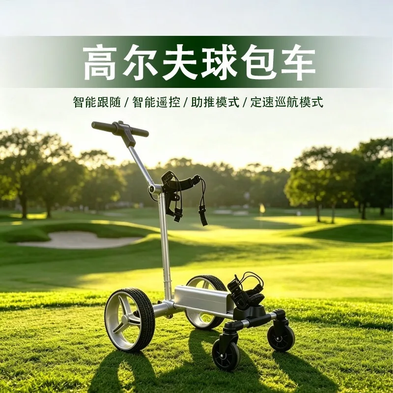 Chartered car follow remote control multi-function lightweight foldable long battery life