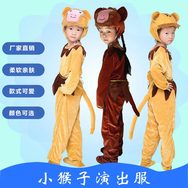 Children's Halloween animal performance clothing monkey fishing moon performance clothing adult children's small monkey Costume