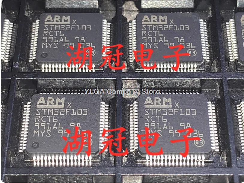 STM32F103RCT6 R8 RB…