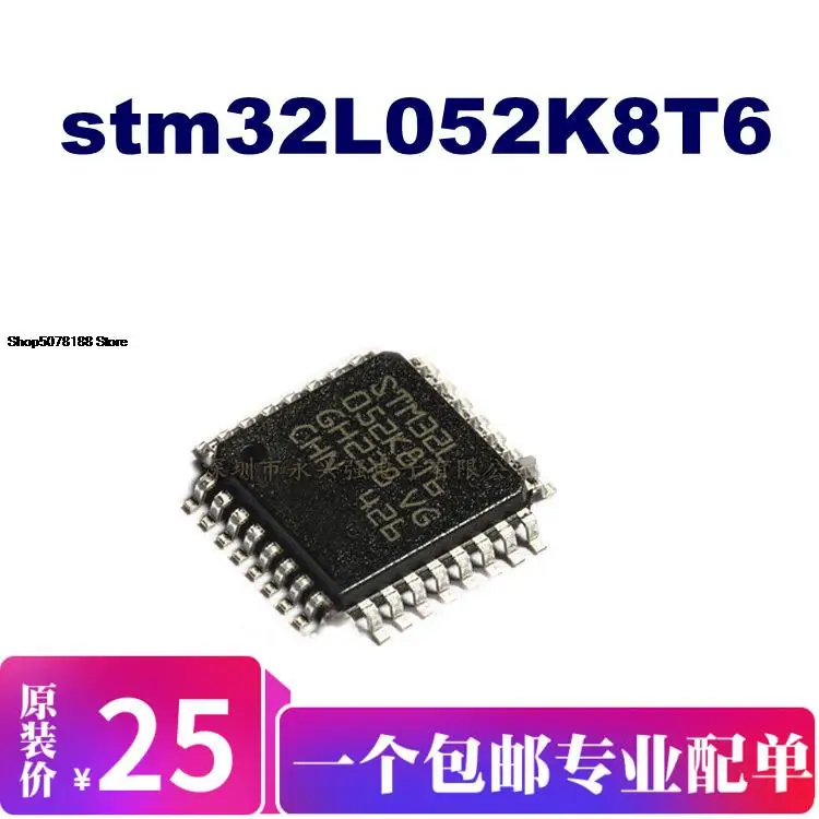 

Stm32L052K8T6 оригинальная новая быстрая доставка