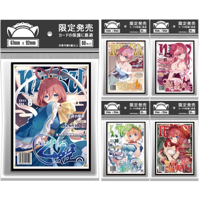 60Pcs/Set Card Sleeve The Quintessential Quintuplets Anime Game Characters Normal Version Colorful DIY Toy Card Protective Cover