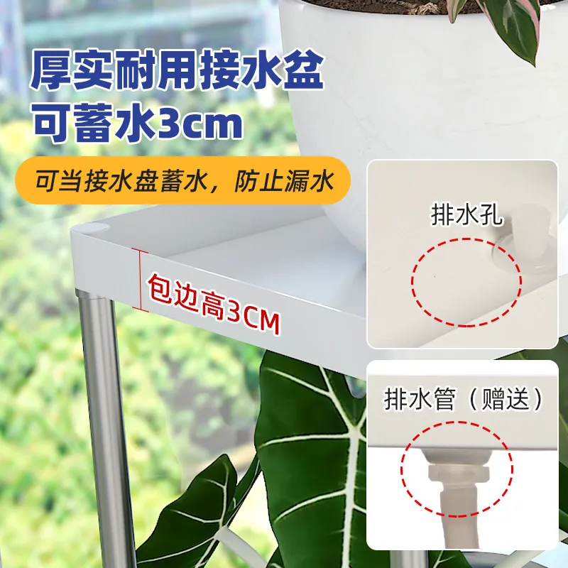Balcony widened flower stand narrow window sill  plate 2026 new wrought iron floor countertop rack expansion