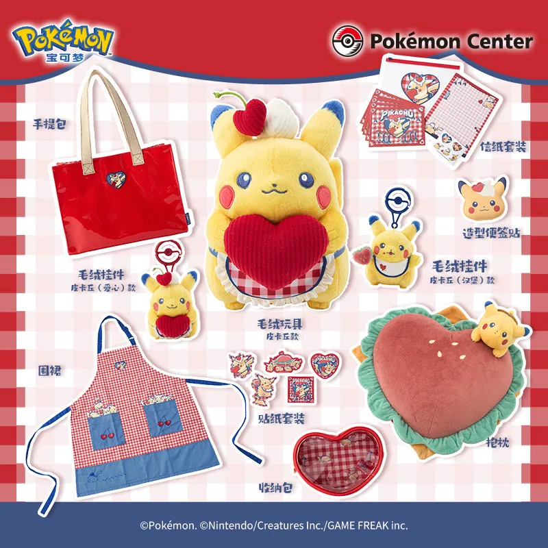 

Pokémon Restaurant Series Pikachu Plush Keychain, Tote Bag Collectible Souvenir Gift