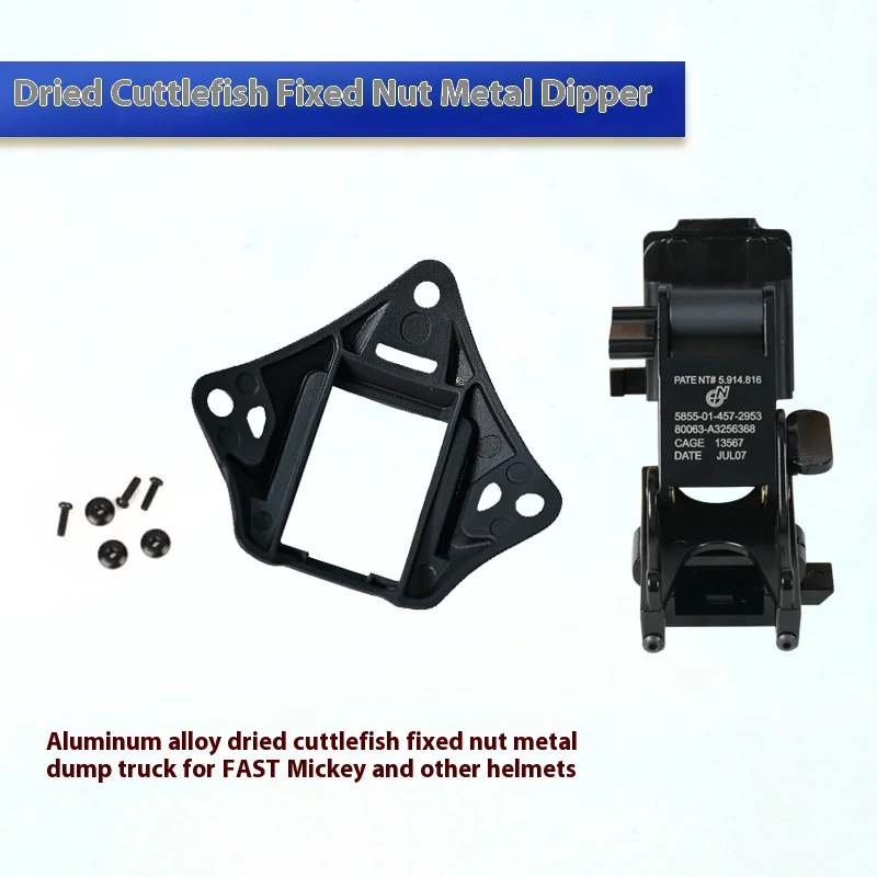 النسخة المعدنية ثلاثة في واحد M88 جهاز الرؤية الليلية قوس شاحنة قلابة MICH2000/LWH خوذة قوس الرباط التكتيكي #3