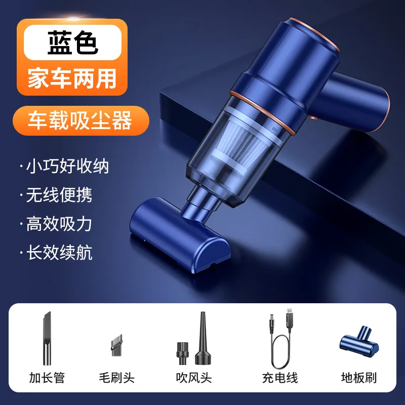 Cordless Handheld Car Vacuum Cleaner 6500Pa Mini Wireless Suction Blow 2 in 1 LED Light Washable Filter USB Type-C for Car Home