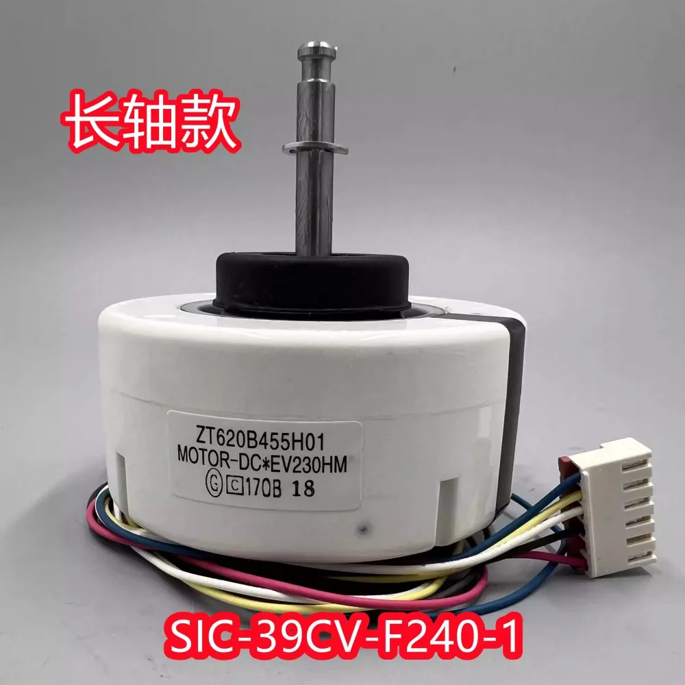 Original, brand new air conditioner DC internal motor SIC-39CVL-D833-5, new short shaft  SIC-39CV-F240-1, new long shaft