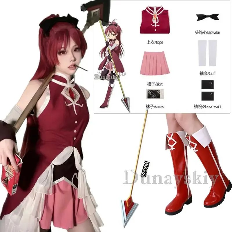 Anime Puella Magi Madoka Magica Cosplay Sakura Kyoko Costume Clothes Wig Cosplay Battle Dress Cosplay Magical Girl Woman Set