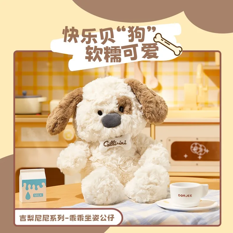 

MINISO Plush Toy Cute Gini Puppy Doll Gift Soft Stuffed Animal Plush dog, warm companionship, a gift for friends