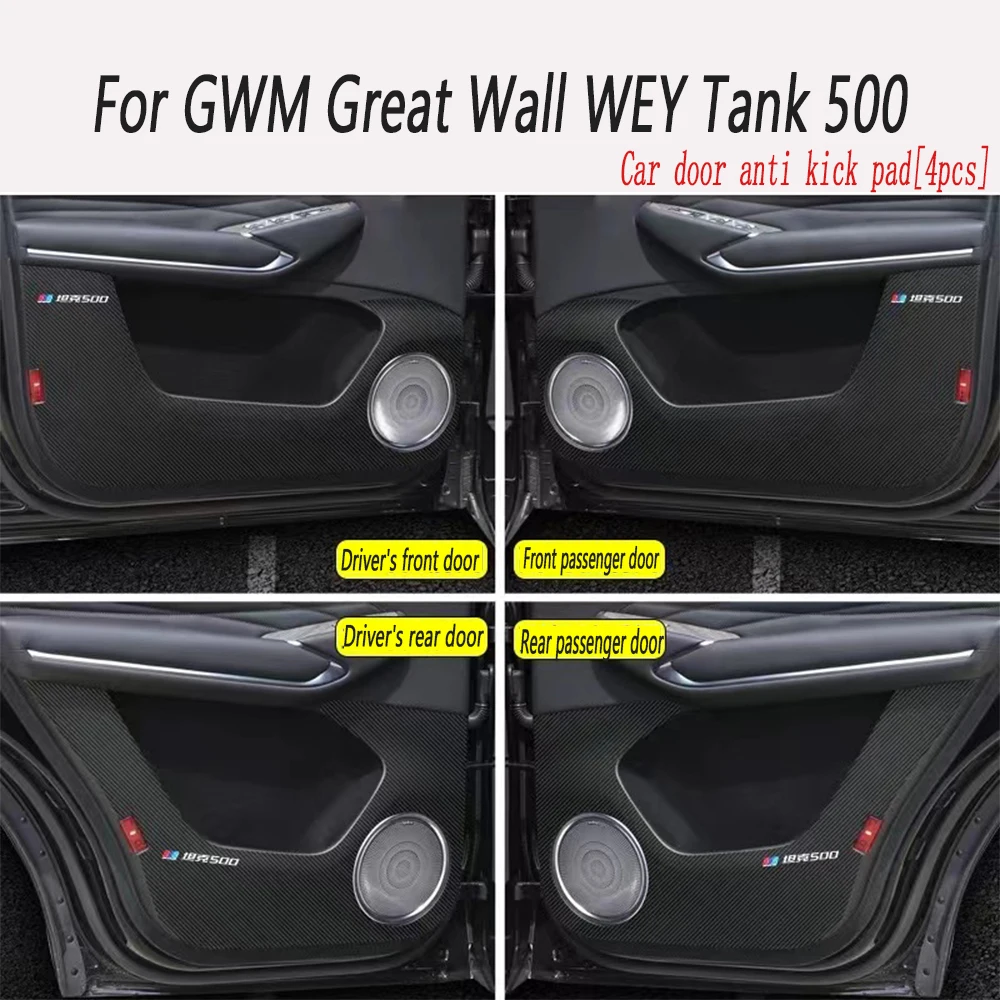 

For GWM Great Wall WEY Tank 500 2024Automotive specific carbon fiber leather door anti kick pad interior decoration accessories