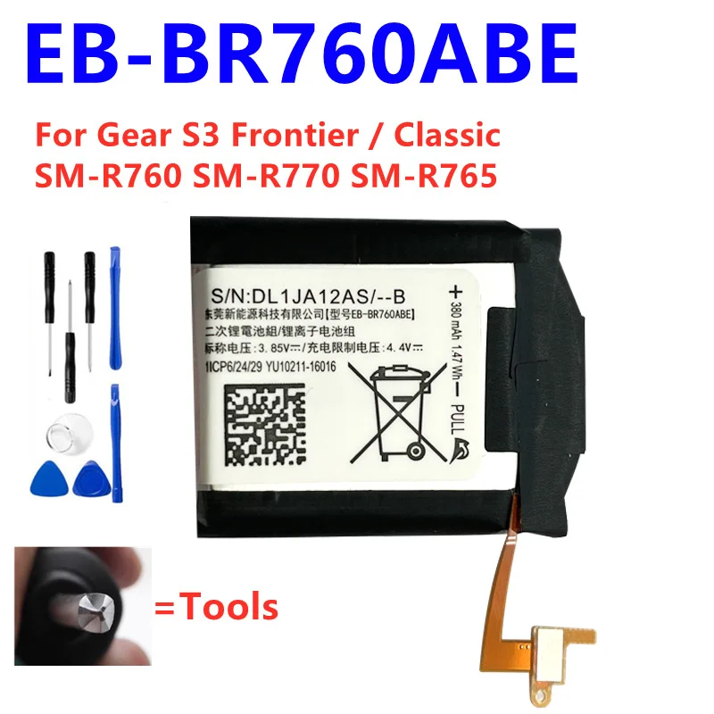 100% Original Battery For Samsung Gear S2 3G R730 SM-R600 SM-R735 Watch Battery Gear S3 BR760 S2 Classic R720 R732 Gear S4 R800