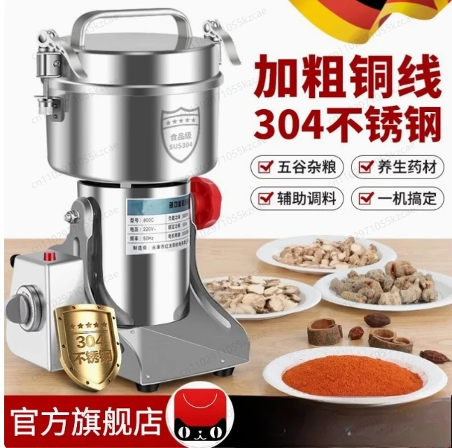 

Multifunctional Chinese herbal medicine powder machine, grain Panax notoginseng powder wall breaker