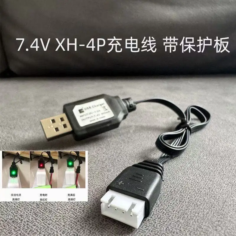 7.4V Lithium Battery Charger SM-3 Pin 4-Pin Connector 11.1V Electric Water Bullet Automatic Toy Gun Charging Cable
