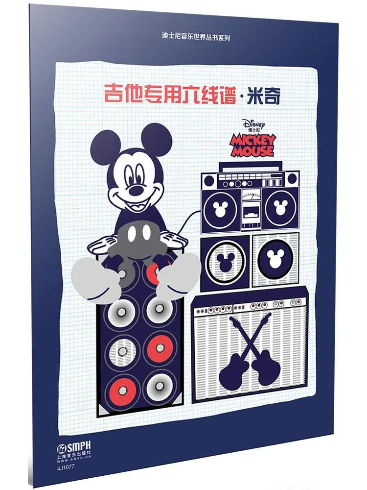 

Book-Winshare Six Line Scores For Guitar Mickey