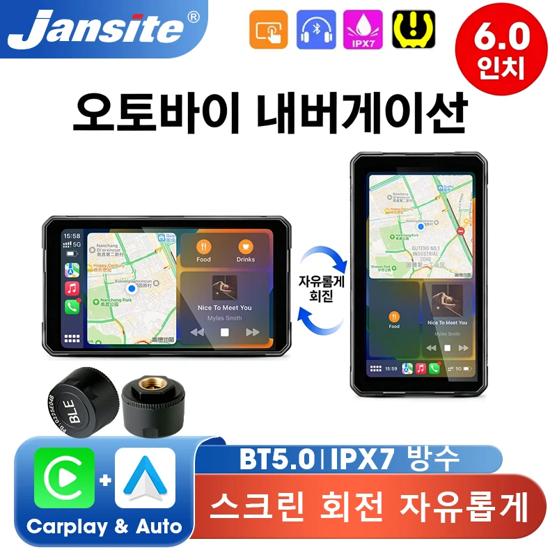 pantalla-de-navegacion-gps-para-motocicletas-jansite-portatil-de-6-pulgadas-con-rotacion-bluetooth-50-conexion-inalambrica-compatible-con-carplay-y-android-auto-y-que-se-puede-colocar-en-el-salpicadero