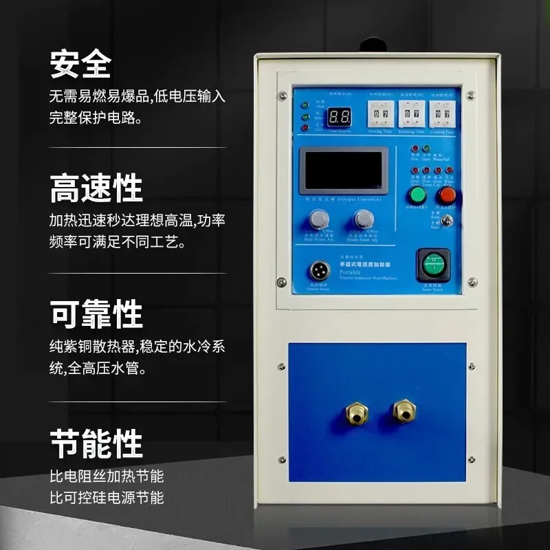 High frequency induction heating machine, handheld coaxial transformer welding machine, quenching, annealing, welding, melting