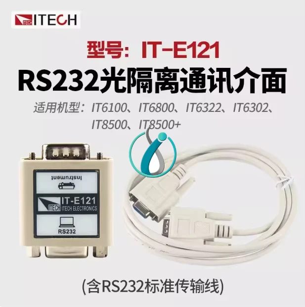 

новый продукт Интерфейс загрузки ITECH Кабель связи Линия связи IT-E121/IT-E122/IT-E123