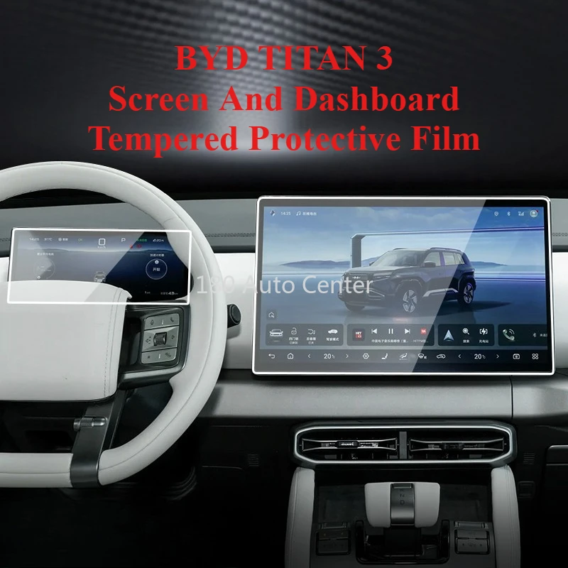 

BYD Formula Leopard Titan 3 Central Control Display Screen Tempered Protective Film 15.6Inch 12.8Inch