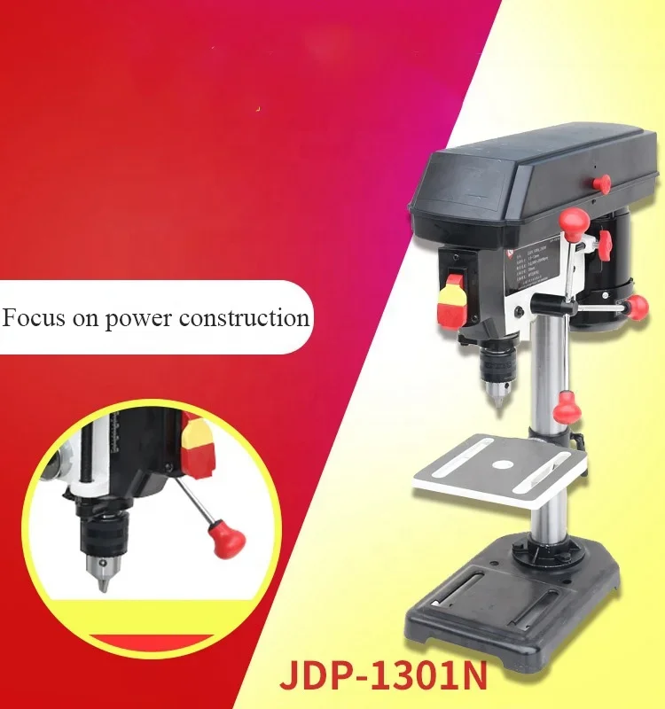 JDP-1301N The bench drill small220V multi-function electric drill multi-power metal electric drilling machine