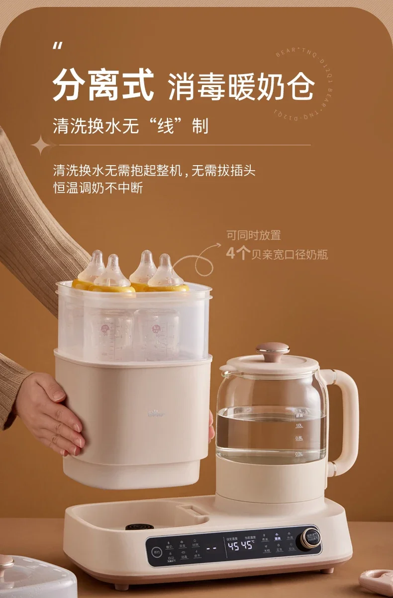 Vassoio sterilizzante multifunzionale da 220V con funzione di conservazione del calore per la sterilizzazione e il riscaldamento delle bottiglie di latte