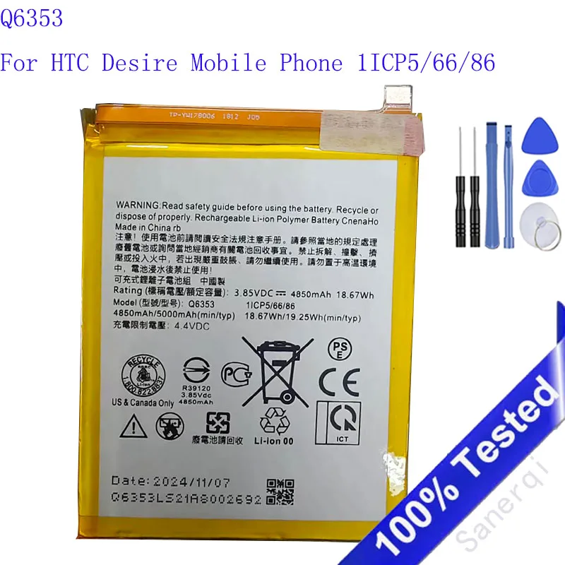 New 5000Mah Q6353 R… - image