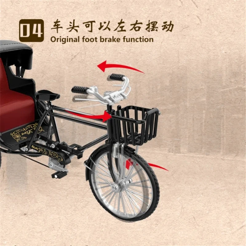 1:12 Retro Style Alloy Model Nostalgic Bycicle Tricycle DIY Rickshaw Pedicab Educational Simulation Model Ornaments Toy for Kids