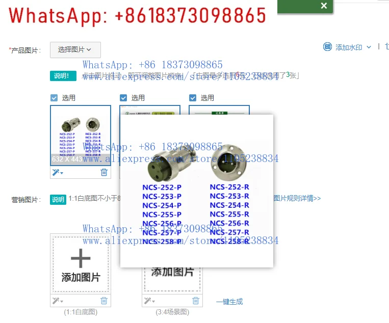 

1 шт. Разъем NCS-252 253 254 255 256 257 258-R