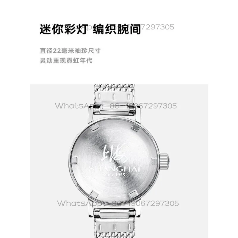 Time Island Watch 1 Store Shanghai Lantern Gradual Change Color Plate Lamp Design Women's Watch