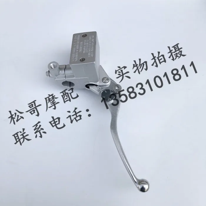 

Front Disc Brake Pump Front Brake Lever Front Brake Handle Right Brake Lever Motorcycle Accessories For LIFAN V16 LF250 D V 16