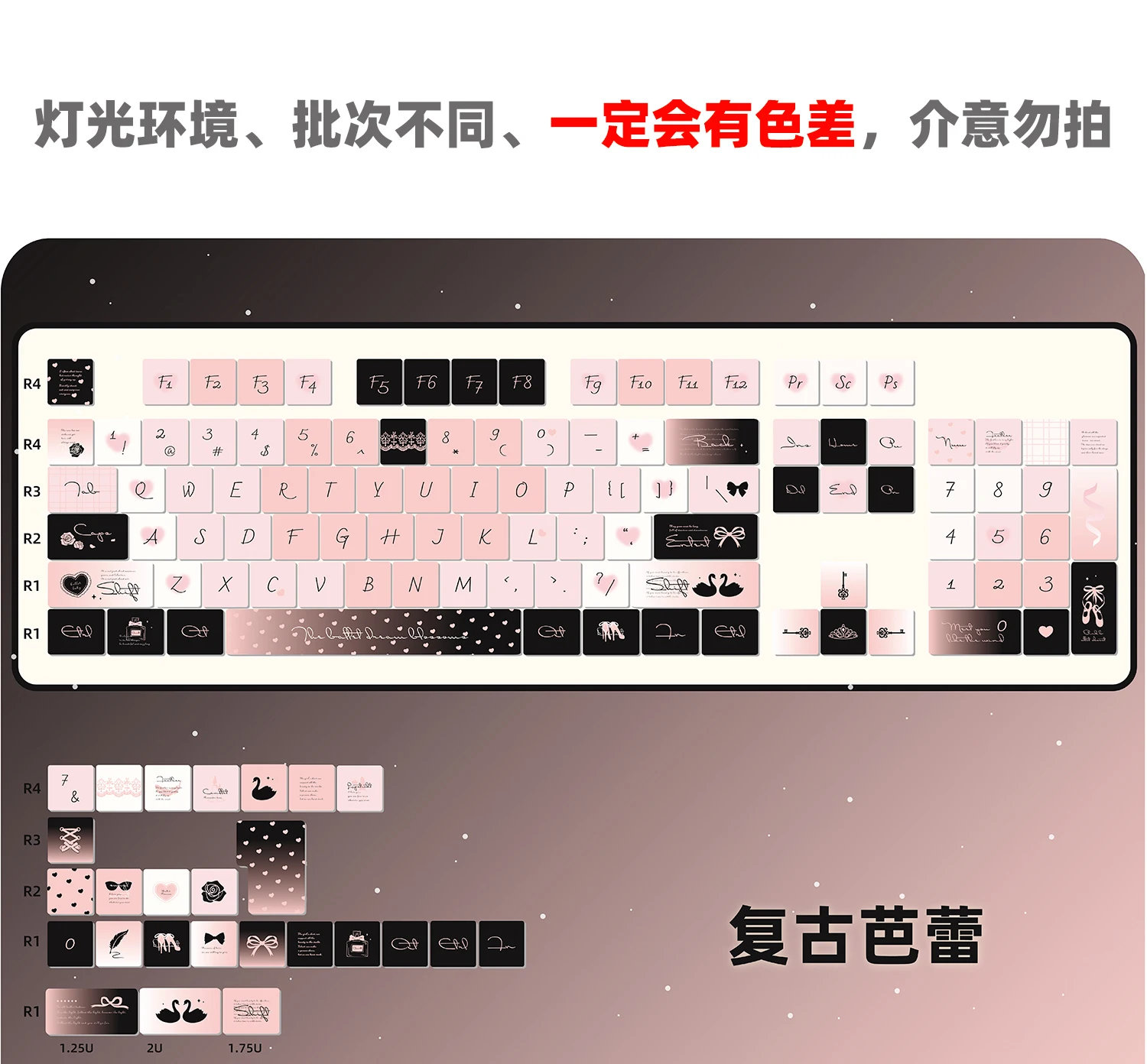 حلم الباليه موضوع كيكابس PBT Keycap التسامي كري الملف الشخصي للوحة المفاتيح الميكانيكية مخصص لطيف شخصية قبعات المفاتيح