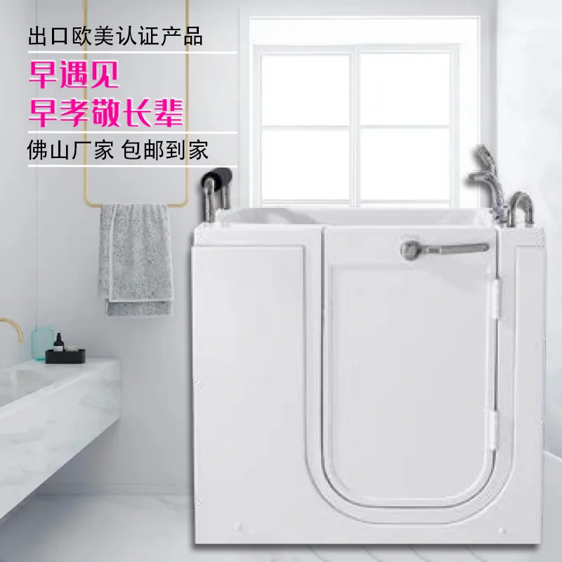 Elderly cylinder barrier-free side door walk-in household seated acrylic Jacuzzi