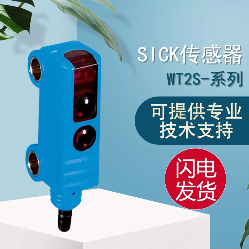 

Photoelectric Sensor Shiksik SICK Original Import Fake One Penalty Ten WT2S-N111S12 Warranty For One Year