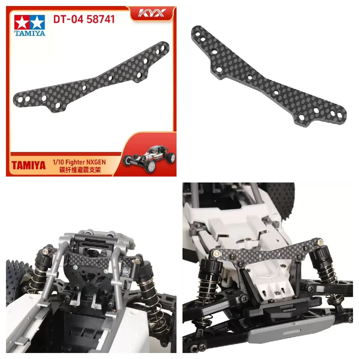 Acessório de metal tamiya denki 1/10 lutador nxgen dt04 58741 carro de controle remoto peças de suporte amortecedor de fibra de carbono