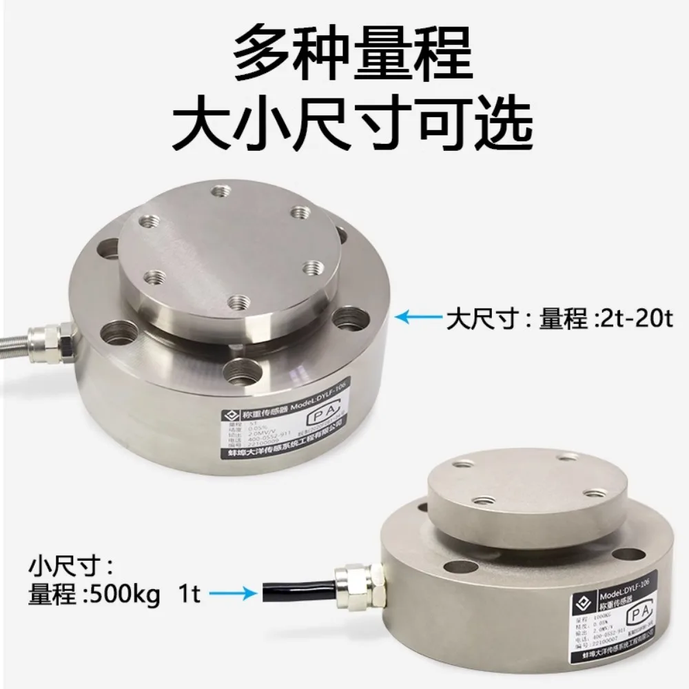 Load Sensor Force Scale Weight Gravity Machine Press  Bearing AVIC Plaza