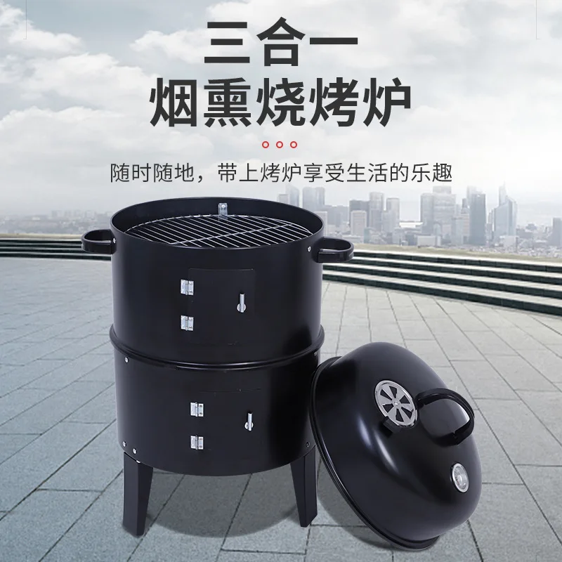 Multifunctional BBQ Smoker Oven With Smoking Rack Commercial Home Outdoor Barbecue Grill For Backyard Camping Meat Smoking