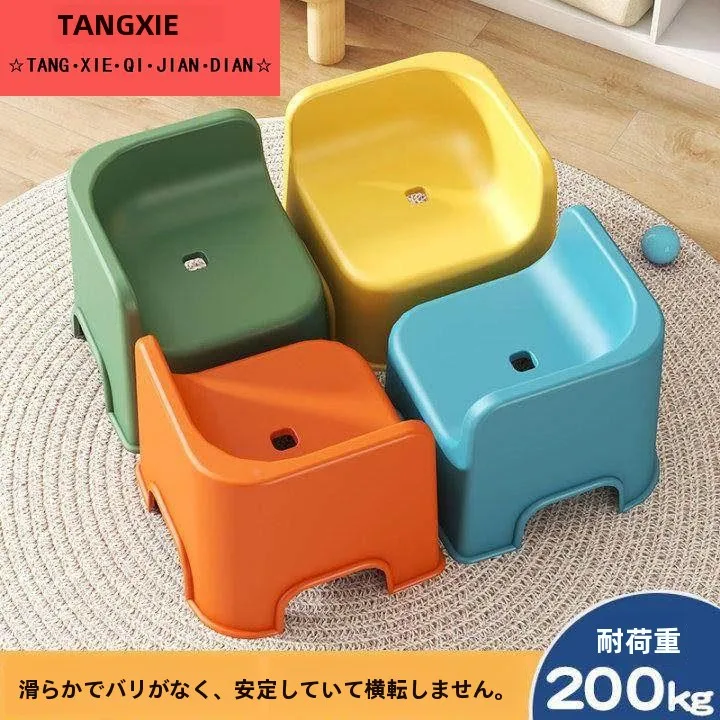 sgabello-per-bambini-in-plastica-rinforzata-sedia-bassa-per-soggiorno-divano-cambio-scarpe-sedia-piccola-sedia-corta-sedia-bassa-per-bambini-in-peluche