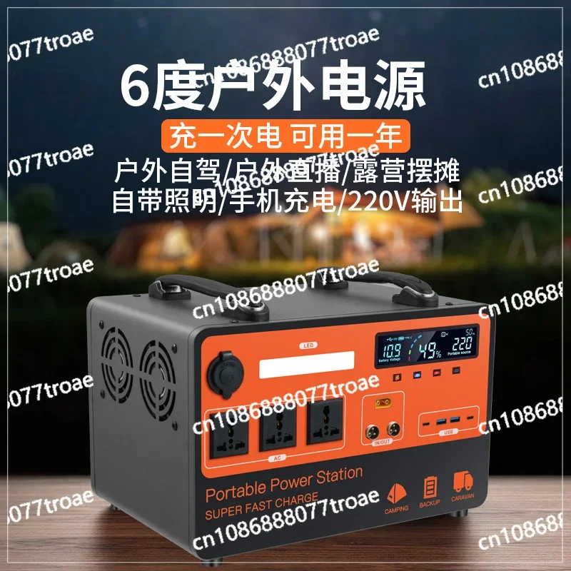 220V portable power bank outdoor portable large capacity portable power outage home self driving tour camping