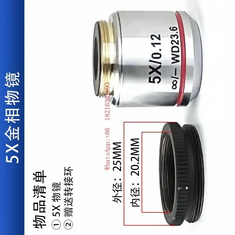 High Definition Industrial Electron Microscope Coaxial Lamp 400-3600x Lens 5X10X20X 0.7-4.5 Continuous Zoom