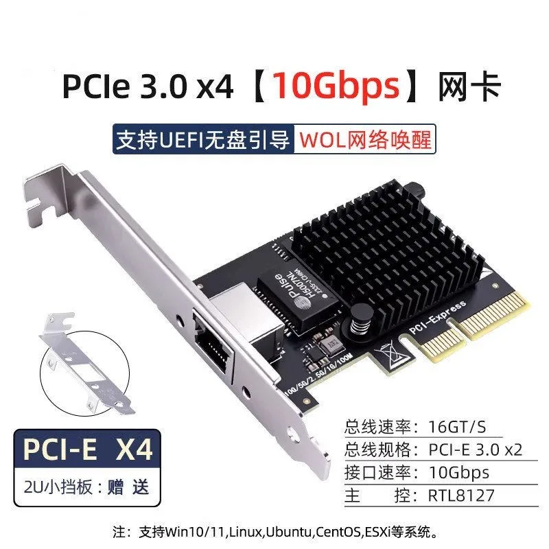 10Gb Pcie NIC Network Card Single RJ45 Port RTL8127 Chip PCI- Express X1 Vision Acquisition Card For Win11/Win 10