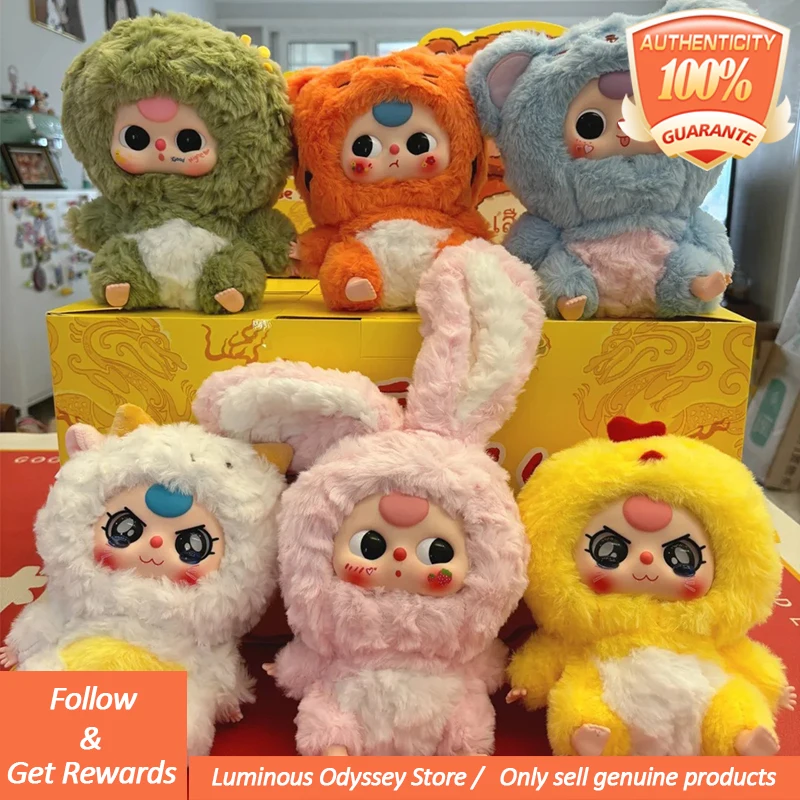 ของแท้เด็กสามปี Zodiac Series กล่องตาบอดเครื่องประดับจี้อินเทรนด์ Figurines Mystery กล่องของเล่นของขวัญตุ๊กตาน่ารักตุ๊กตา