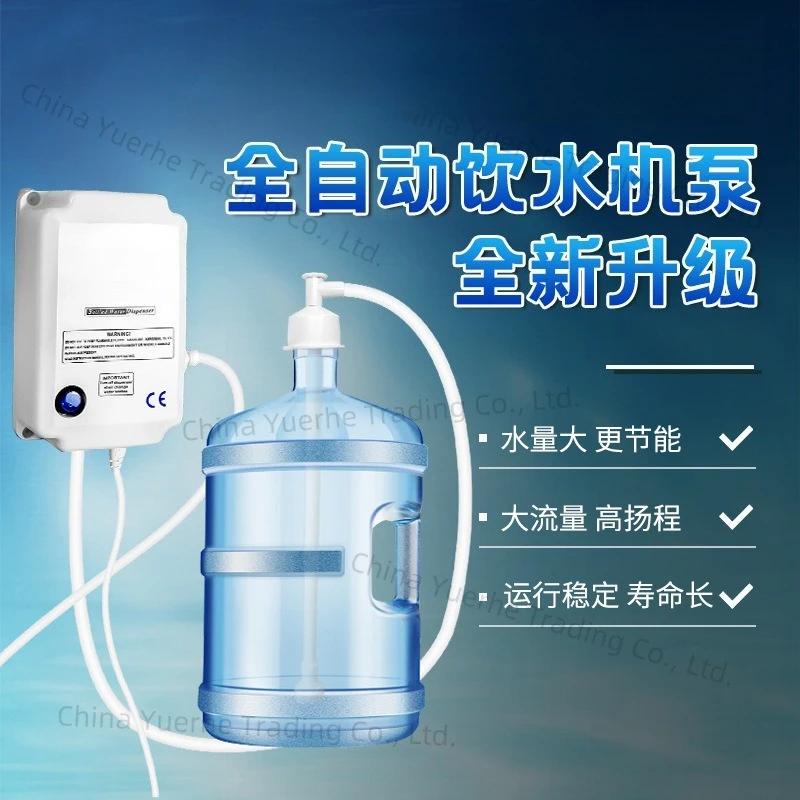 

Electric drinking water pump Coffee maker pump Self-priming pump