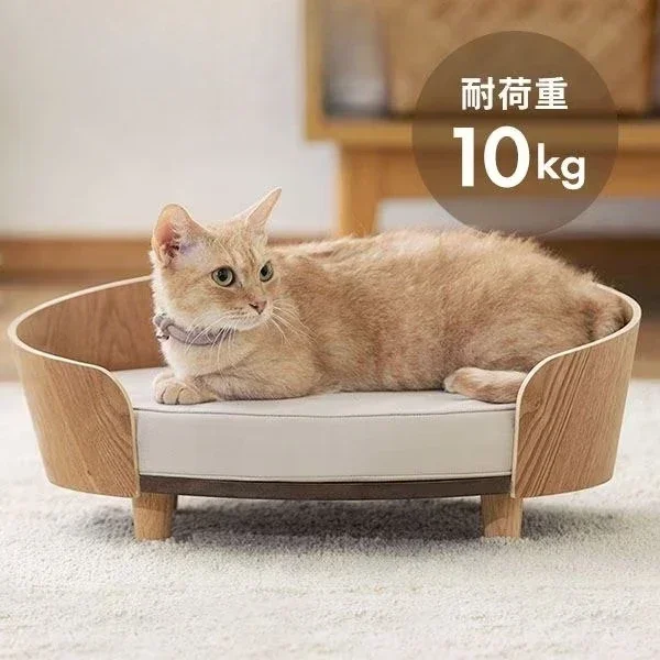 Sofa Golden Retriever Pet Bed Large Medium Small Dog Cat Nest